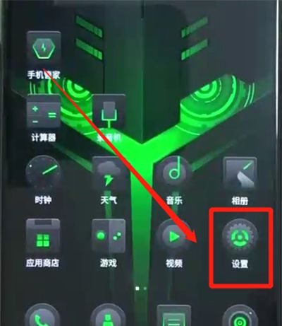 黑鲨helo调整字体大小的简单操作教程截图