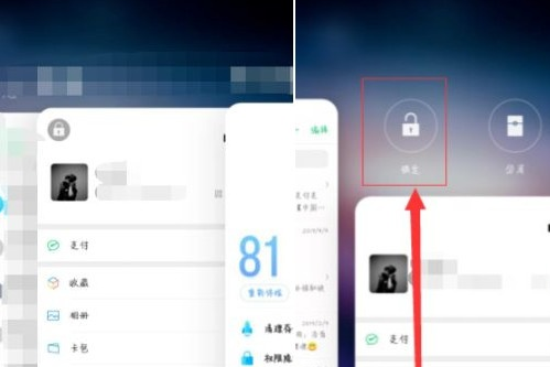 oppo a9将后台程序关闭的具体操作截图