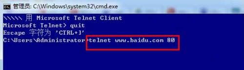 win7电脑开启telnet命令的简单操作截图