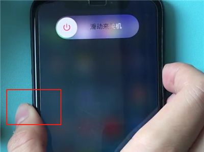 iphonexs中重启的操作教程截图