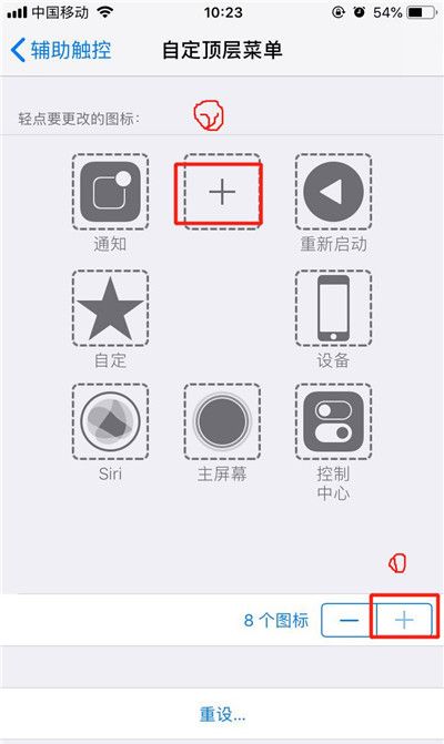 iPhonexs进行截图的详细操作截图