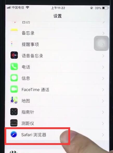 ios12清理safari浏览器历史记录的详细步骤截图