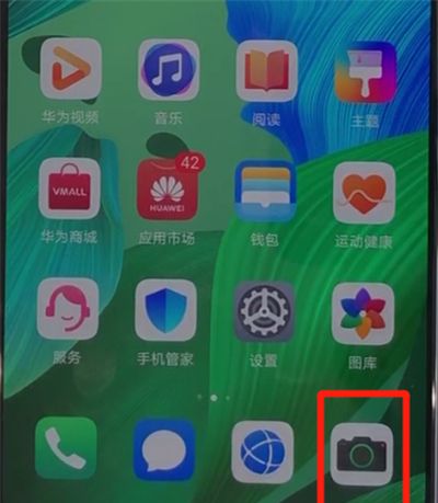 华为nova5中关闭相机快门声的操作教程截图