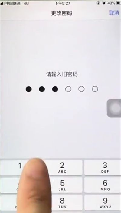 iphone6plus中更改锁屏密码的操作步骤截图