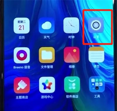 opporeno中设置动态壁纸简单操作截图