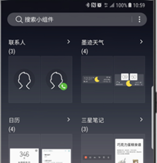 三星a9s添加桌面小组件的简单操作截图