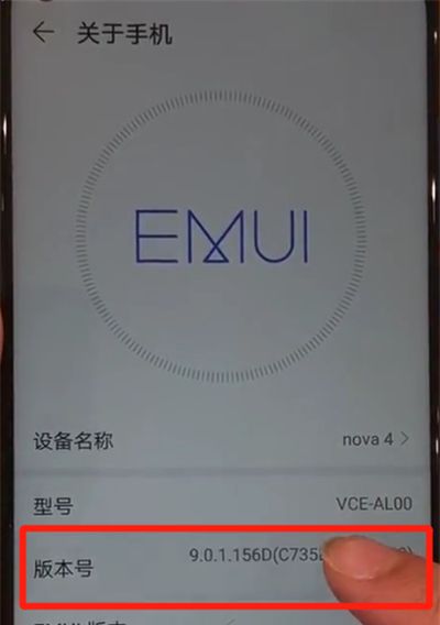 华为nova4中打开usb调试的操作教程截图