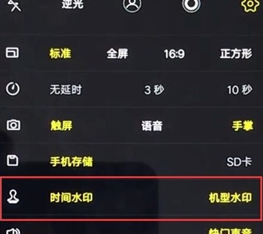 vivoz5x去除照片水印的详细说明介绍截图