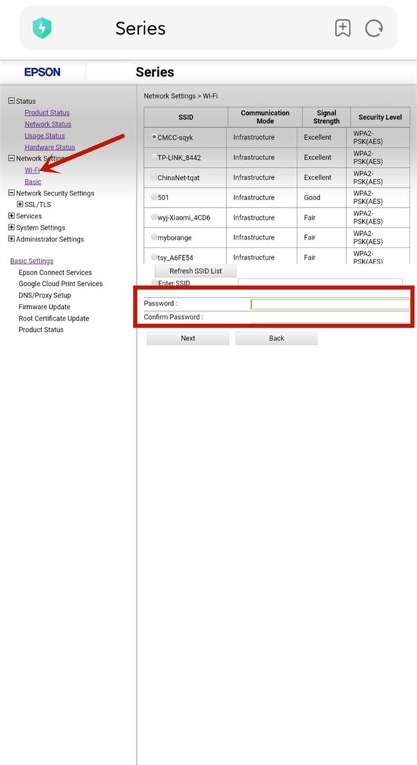 爱普生l3158打印机如何连接wifi？爱普生l3158打印机连接wifi方法截图