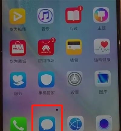 华为nova4中切换手写的操作教程截图