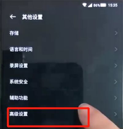 黑鲨helo中恢复出厂设置的操作方法截图