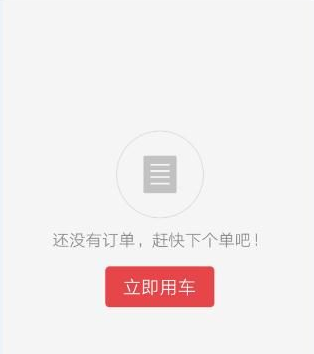 58到家速运的具体使用图文讲解截图