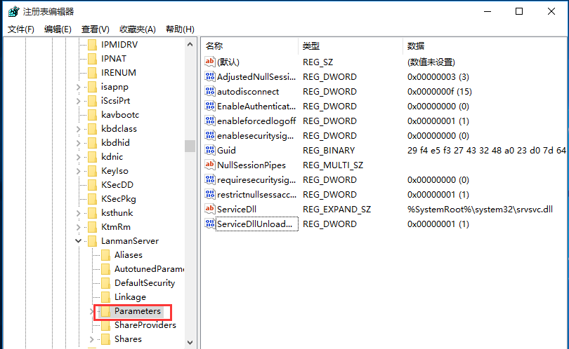 windows关掉管理共享的基础操作截图