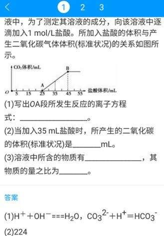 小猿搜题题目分享到电脑的具体详解