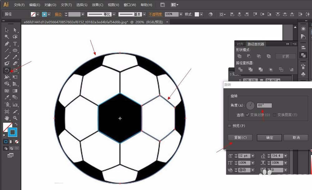 利用ai绘制矢量的足球的技巧分享截图