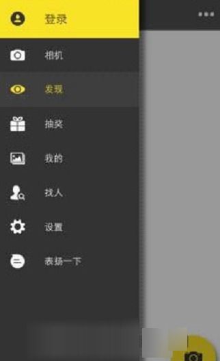 转转鸟APP使用的方法介绍截图