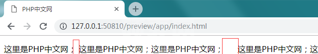 HTML段落元素中怎么设置空格？HTML空格的设置总结