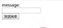 如何使用HTML创建表单的发送