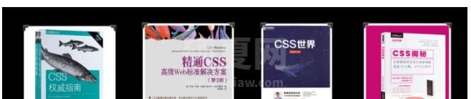 手把手教你如何系统学习CSS