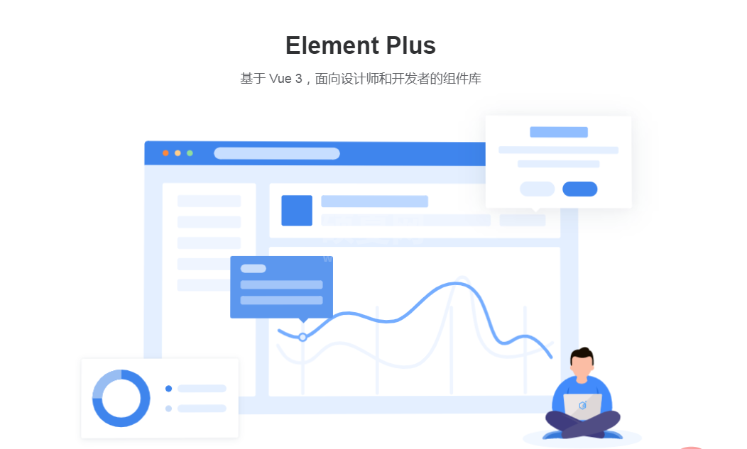 17个Vue3实用UI组件库（Web+移动）分享