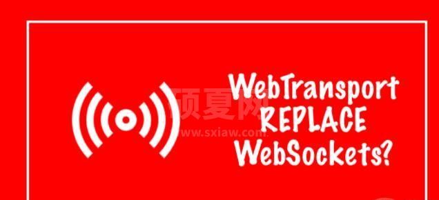 浏览器支持WebTransport？它能替代WebSockets？