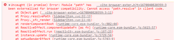 vue3+vite中报错Error: Module “path“ has been externalized for如何处理