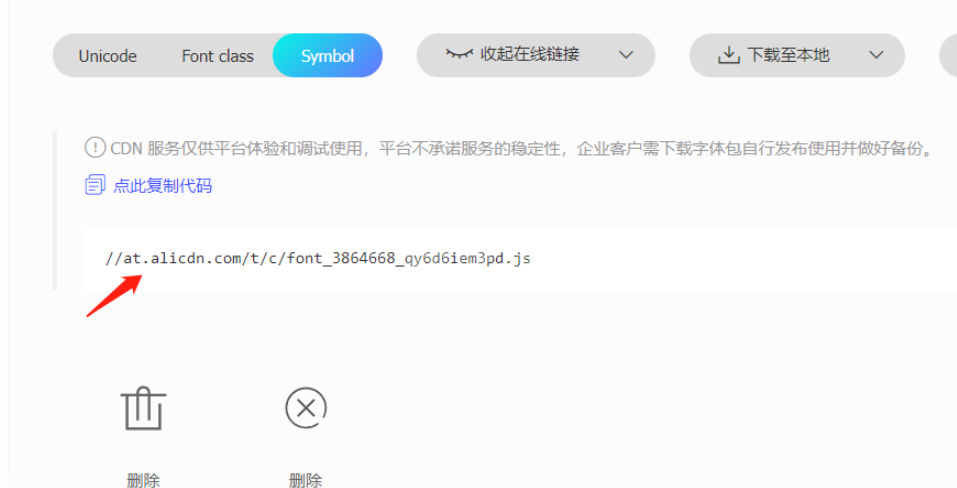 vue3怎么使用svg图标