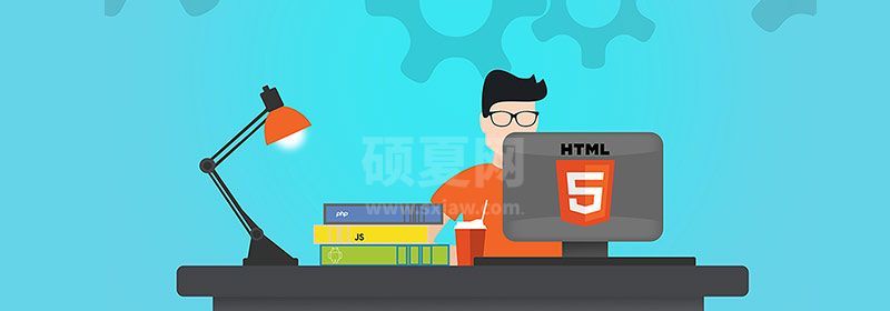 html5编程需要什么软件？