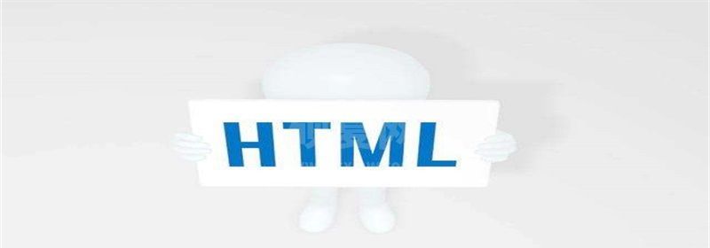 HTML5中的a标签新增了哪些属性