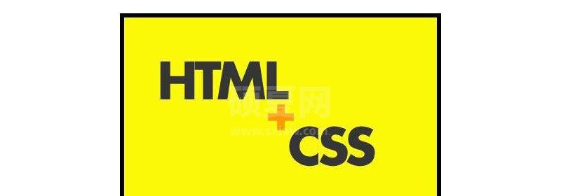 css怎么连接到html