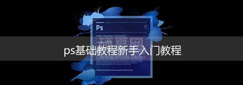 ps渐变工具局部变亮