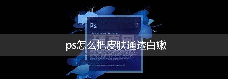 ps去字不留痕技巧（图）