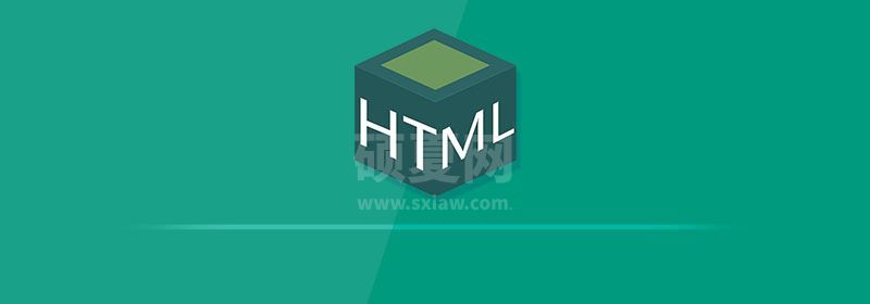 你有认真学习HTML5吗？那么你应该读的书都在这里了