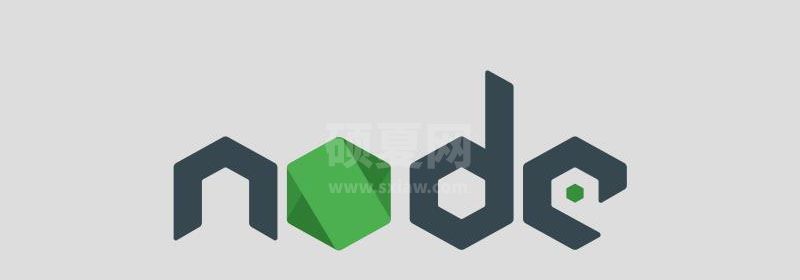 node fs模块怎么检测文件是否存在