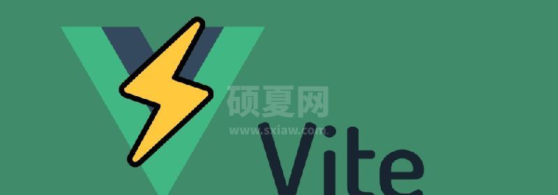 聊聊Vue的新型前端构建工具 Vite（初体验）