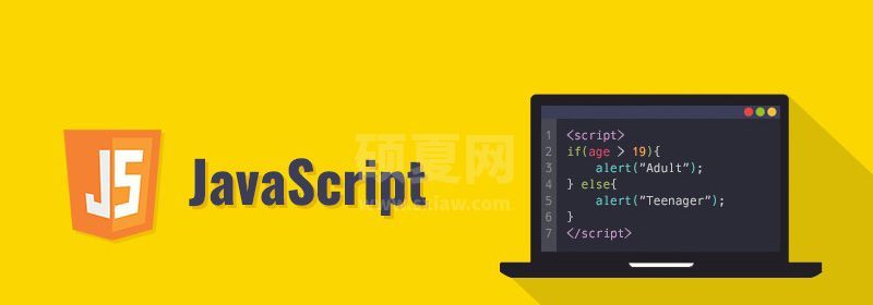 JavaScript中的数组知识点总结