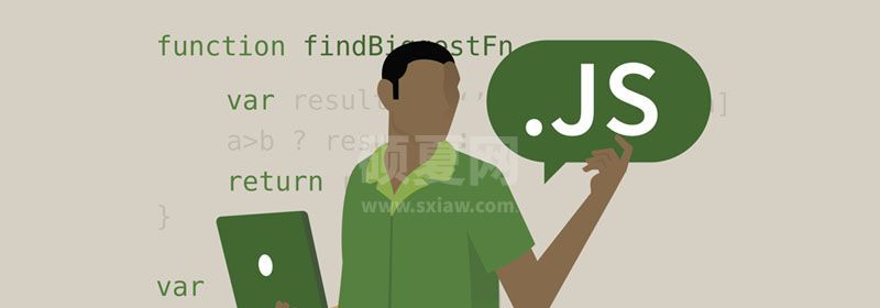 JavaScript HTML DOM导航（总结分享）