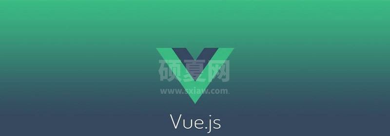 Vue组件间的通信方式详析