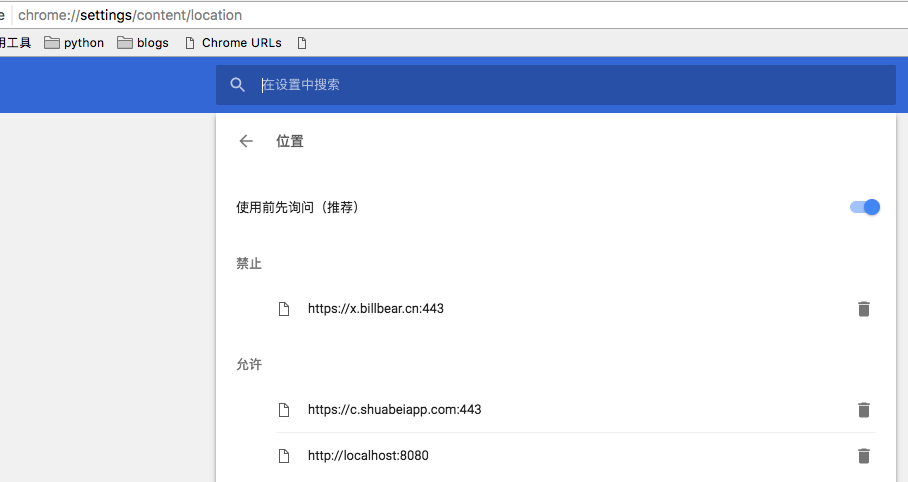 h5实现获取用户地理定位