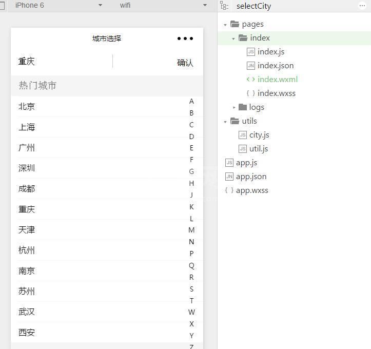 微信小程序实现根据字母选择城市的功能