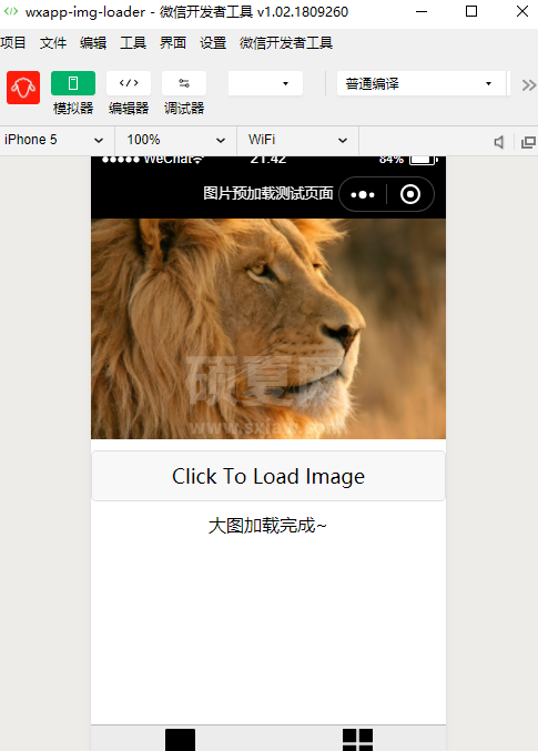 微信小程序中图片预加载组件 wxapp-img-loader的使用介绍