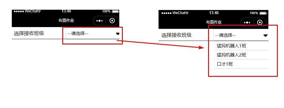 微信小程序如何实现下拉框效果？（代码示例）