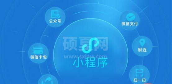 小程序代码用什么语言