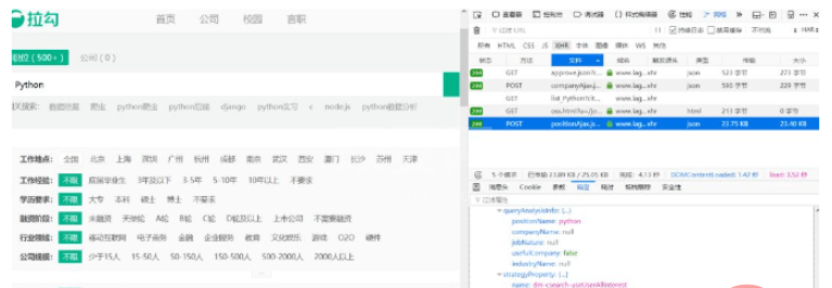 怎么用Python实现岗位分析报告