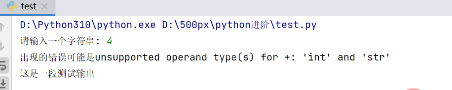 如何使用Python中的try except BaseException语句？