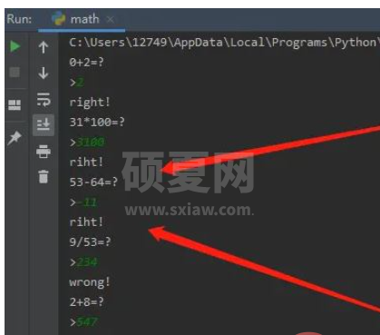 如何使用Python随机生成算数问题