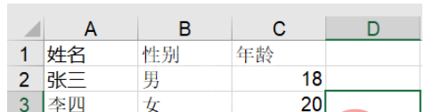 Python操作Excel的基本方法是什么