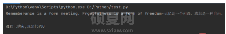 Python字符串常规操作方法有哪些