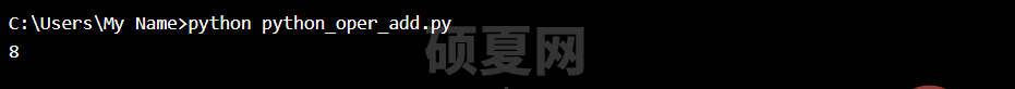 Python中的运算符有哪些及怎么用