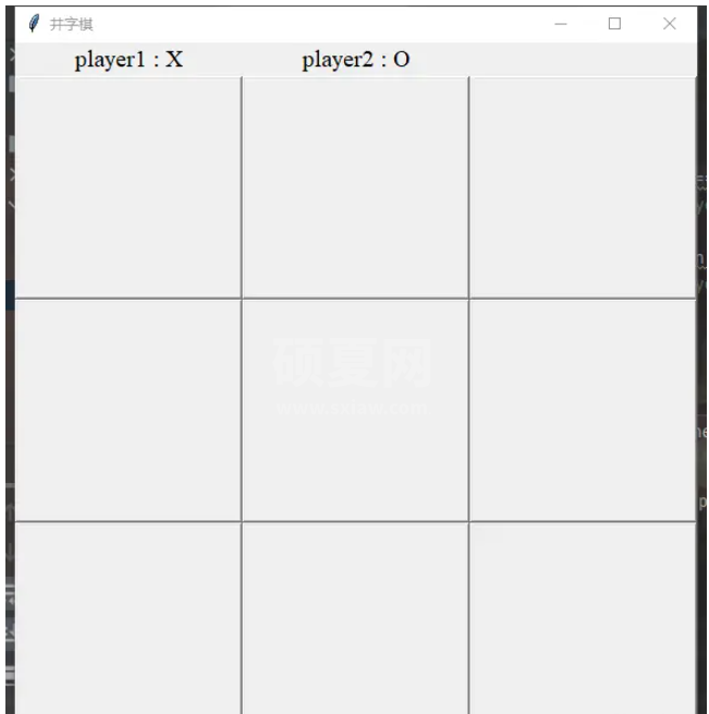 基于Python怎么制作简单的井字棋游戏